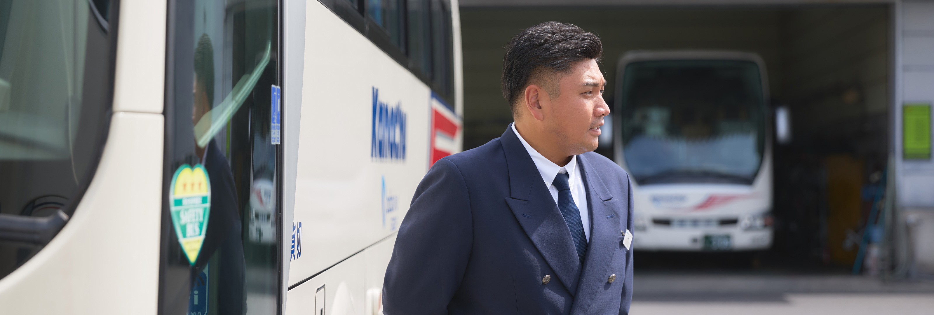 神奈中観光に出会うまで