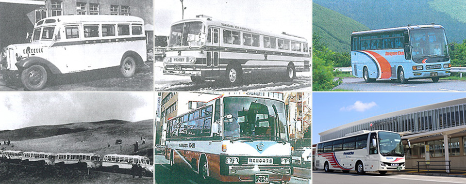 70年以上の歴史を誇る神奈中観光